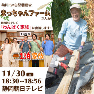 ☆火剣山ロゴマーク入りポロシャツの販売しています | 静岡県